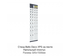 Новый альбом - 44